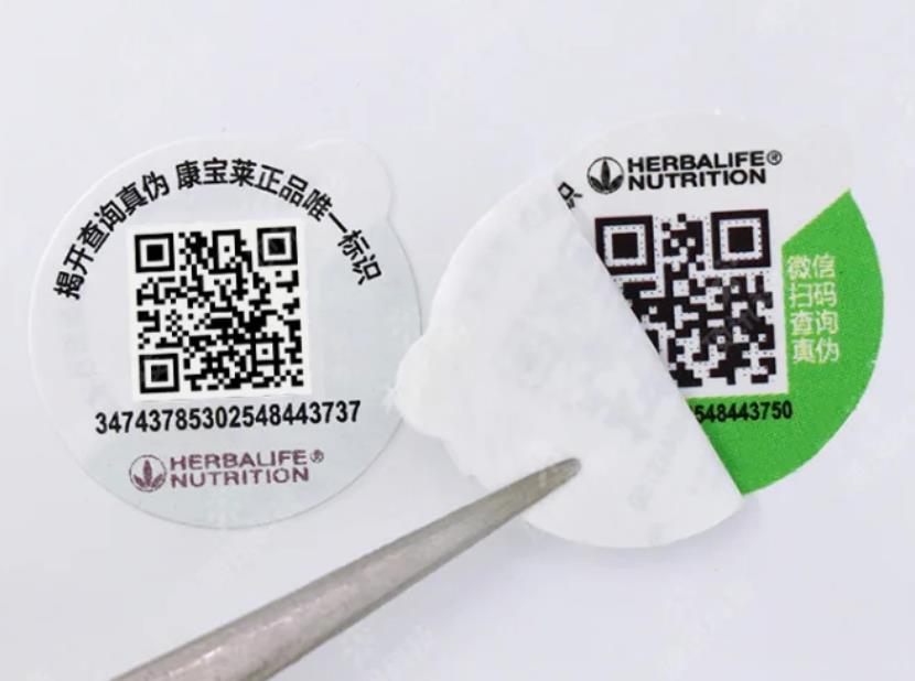 定制防偽標簽廠家，聊聊防偽標簽制作那些事